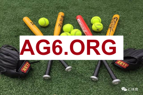 球探即时比分旧版入口